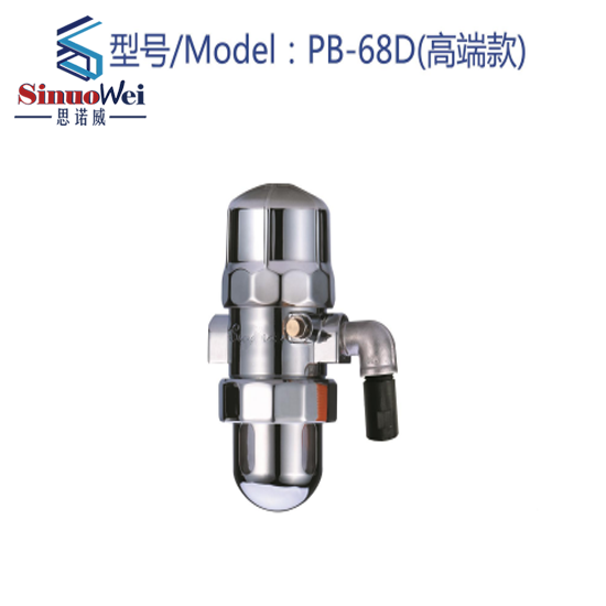 Vanne de vidange automatique PB-68D Haut de gamme des modèles - Sinuowei